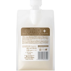 ヨドバシ.com - ルベル LebeL Lebel ONE ヘアトリートメント