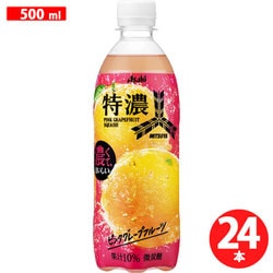 ヨドバシ.com - 三ツ矢サイダー 三ツ矢特濃ピンクグレープフルーツ