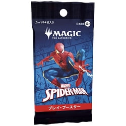 ヨドバシ.com - ウィザーズ マジック：ザ・ギャザリング マーベル