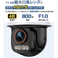 ヨドバシ.com - スカイワース SKYWORTH 防犯カメラ Wi-Fiネットワーク