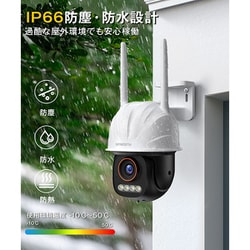 ヨドバシ.com - スカイワース SKYWORTH 防犯カメラ Wi-Fiネットワーク