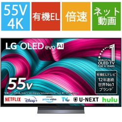 ヨドバシ.com - LGエレクトロニクス OLED C5シリーズ 55V型 4K有機EL