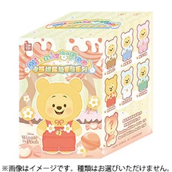 ヨドバシ.com - トップトイ toptoy ディズニー くまのプーさん