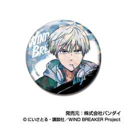 ヨドバシ.com - ハセプロ WIND BREAKER キラッとCANバッジ 04 梶 蓮