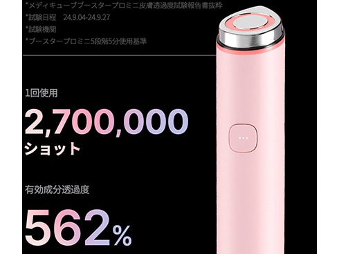 ヨドバシ.com - メディキューブ MEDICUBE メディキューブ AGE-R