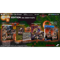 ヨドバシ.com - スーパーデラックスゲームス SUPERDELUXE GAMES 魂斗羅