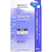 ヨドバシ.com - madama・hada 真珠肌 madama・hada パールアイマスク 3