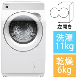 ヨドバシ.com - シャープ SHARP ドラム式洗濯乾燥機 洗濯11kg/乾燥6kg