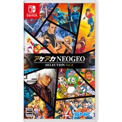 ヨドバシ.com - SNK エスエヌケー アケアカNEOGEO セレクション Vol.8
