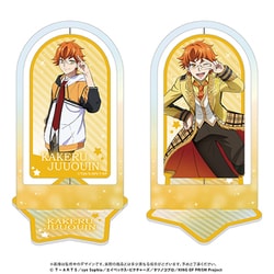 ヨドバシ.com - タピオカ KING OF PRISM -Your Endless Call- み～んな