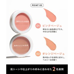 ヨドバシ.com - ブリリアージュ BRILLIAGE カモフラージュ