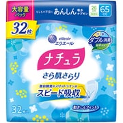 ヨドバシ.com - ポイズ ポイズ 肌ケアパッド 超スリム＆コンパクト