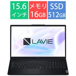 ヨドバシ.com - NEC エヌイーシー 【ヨドバシカメラ限定】ノート