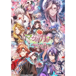 ヨドバシ.com - アイディアファクトリー IDEA FACTORY マツリカの炯