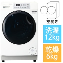 ヨドバシ.com - AQUA アクア ドラム式洗濯乾燥機 洗濯12kg/乾燥6kg 左