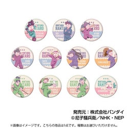 ヨドバシ.com - ハセプロ 忍たま乱太郎 レタコレ BIG CANバッジ