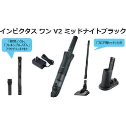 ヨドバシ.com - ショップジャパン Shop Japan 掃除機 コードレス