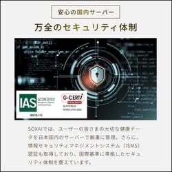 ヨドバシ.com - ソクサイ SOXAI スマートリング SOXAI RING 2