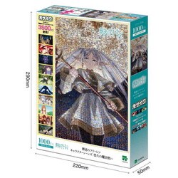 ヨドバシ.com - エポック社 EPOCH 12-617s 葬送のフリーレン