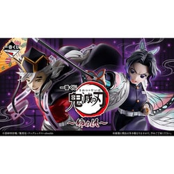 ヨドバシ.com - バンダイスピリッツ 一番くじ 鬼滅の刃～姉の仇