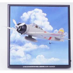 ヨドバシ.com - タミヤ TAMIYA 1／48 プロペラアクションシリーズ No.9