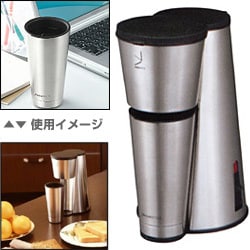 ヨドバシ.com - デバイスタイル deviceSTYLE サーモマグコーヒー