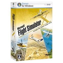 ヨドバシ.com - マイクロソフト Microsoft フライト シミュレータ X