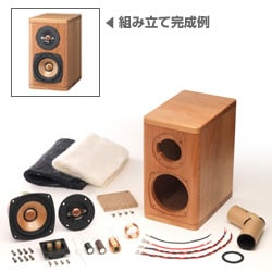 ヨドバシ.com - Victor ビクター ウッドコーンスピーカーキット 1本 SX