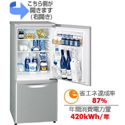 ヨドバシ.com - パナソニック Panasonic 冷蔵庫(138L・右開き) NR