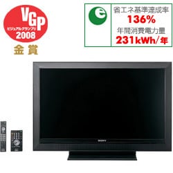 ヨドバシ.com - ソニー SONY BRAVIA(ブラビア) 40V型 地上・BS・110度