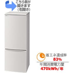 ヨドバシ.com - シャープ SHARP 冷蔵庫（167L・右開き） SJ-17P-H
