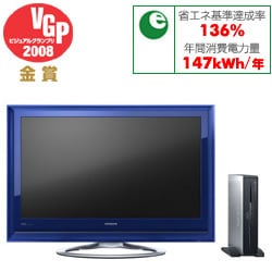 ヨドバシ.com - 日立 HITACHI 32V型 地上・BS・110度CSデジタル