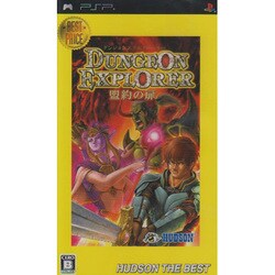 ヨドバシ.com - ハドソン HUDSON ダンジョンエクスプローラー 盟約の扉