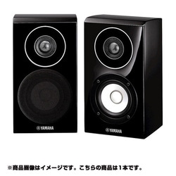 ヨドバシ.com - ヤマハ YAMAHA NS-700シリーズ 2ウェイブックシェルフ