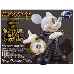 ヨドバシ.com - メディコム・トイ MEDICOM TOY ミッキーマウス