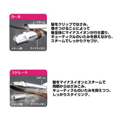 ヨドバシ.com - テスコム TESCOM ヘアー/カールアイロン（32mm