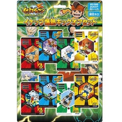 ヨドバシ.com - インデックス・ホールディングス イナズマイレブン