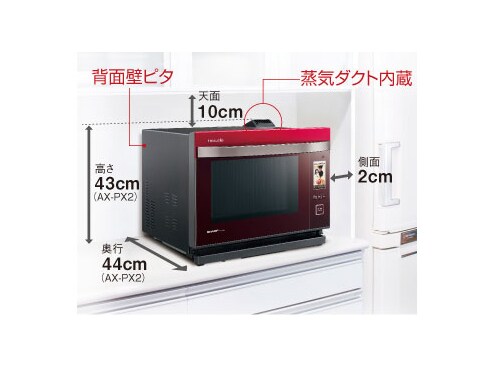 ヨドバシ.com - シャープ SHARP ウォーターオーブン（30L/2段調理