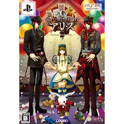 ヨドバシ.com - QuinRose クインロゼ ジョーカーの国のアリス 豪華版