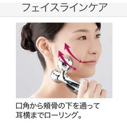 ヨドバシ.com - リファ ReFa ReFa CARAT（リファカラット） プラチナ