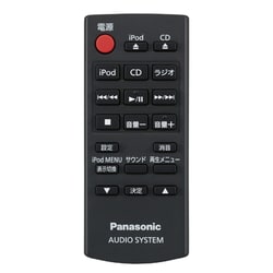 ヨドバシ.com - パナソニック Panasonic コンパクトステレオシステム D