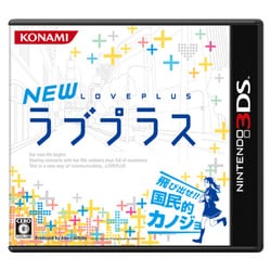 ヨドバシ.com - コナミ KONAMI NEWラブプラス [3DSソフト] 通販【全品