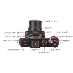 ヨドバシ.com - パナソニック Panasonic コンパクトデジタルカメラ