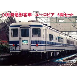 ヨドバシ.com - ロクハン ROKUHAN Zゲージ T006-3 [14系特急形客車