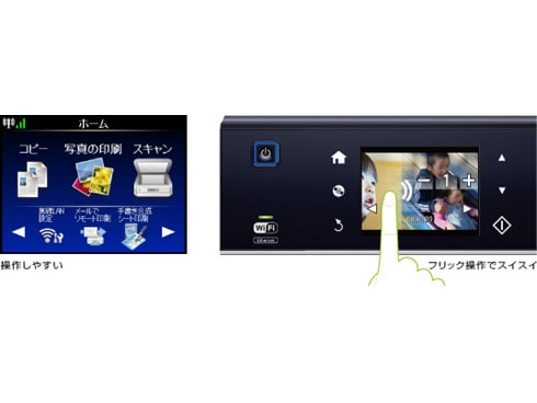 ヨドバシ.com - エプソン EPSON インクジェットプリンター Colorio