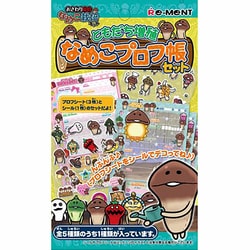 ヨドバシ.com - リーメント おさわり探偵 なめこ栽培キット [ともだち
