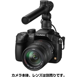 ヨドバシ.com - パナソニック Panasonic ステレオガンマイク DMW-MS2