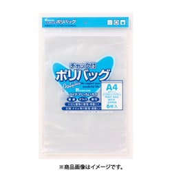ヨドバシ.com - たんぽぽ A4チャック付きポリバッグ 6枚 100900710