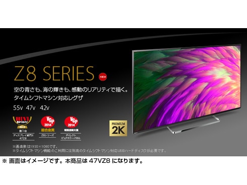 ヨドバシ.com - 東芝 TOSHIBA REGZA(レグザ) 47V型 地上・BS・110度