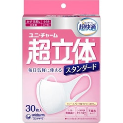 ヨドバシ.com - ユニ・チャーム 超快適マスク 超立体ライト